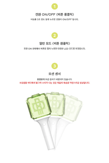 NCT DREAM - OFFICIAL LIGHT STICK - J-Store Online