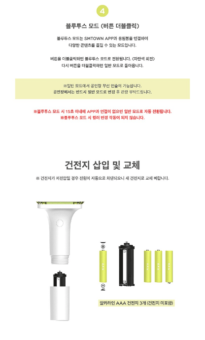 NCT DREAM - OFFICIAL LIGHT STICK - J-Store Online