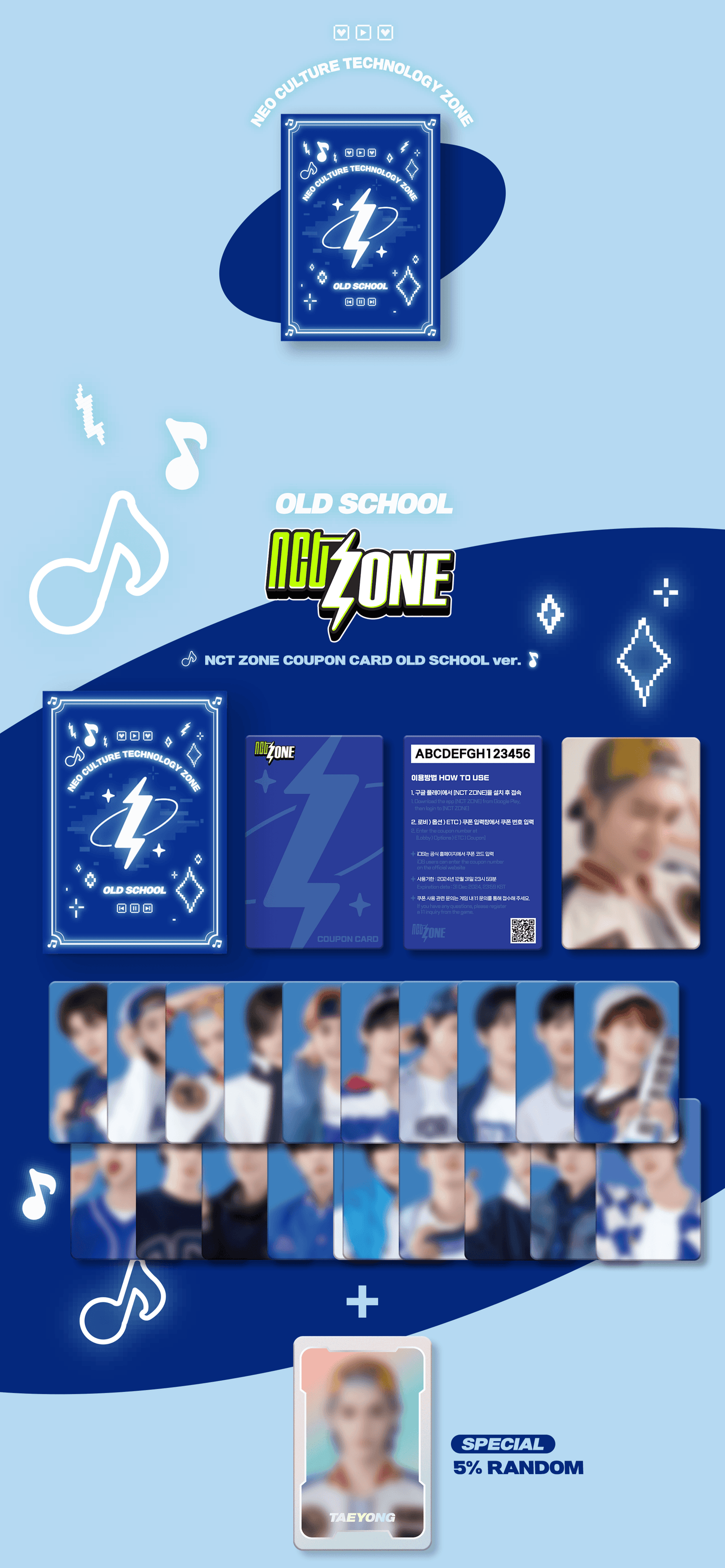 NCT - NCT ZONE COUPON CARD (OLD SCHOOL VER.) - J-Store Online