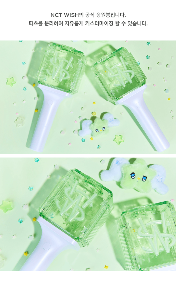 NCT WISH - OFFICIAL LIGHT STICK - J-Store Online