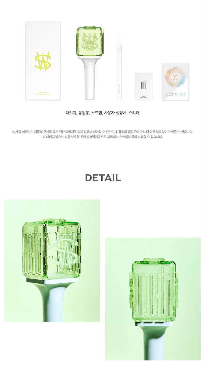 NCT WISH - OFFICIAL LIGHT STICK - J-Store Online