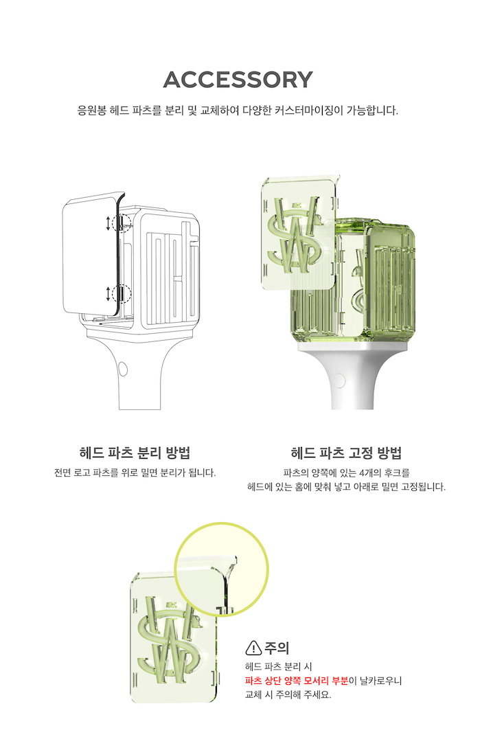 NCT WISH - OFFICIAL LIGHT STICK - J-Store Online