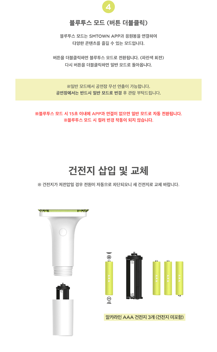 NCT WISH - OFFICIAL LIGHT STICK - J-Store Online