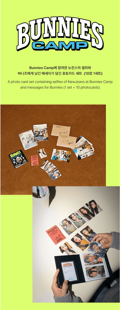 NEWJEANS - BUNNIES CAMP - PHOTO CARD SET - J-Store Online