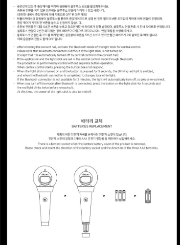 ONEWE - OFFICIAL LIGHTSTICK - J-Store Online