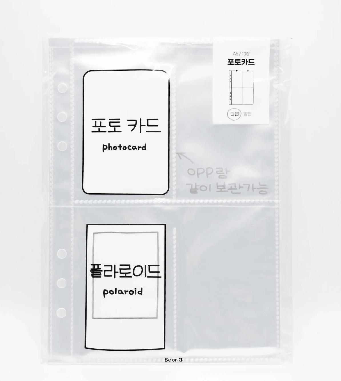 PHOTOCARD AND POLAROID REFILL POCKET PAGES - J-Store Online