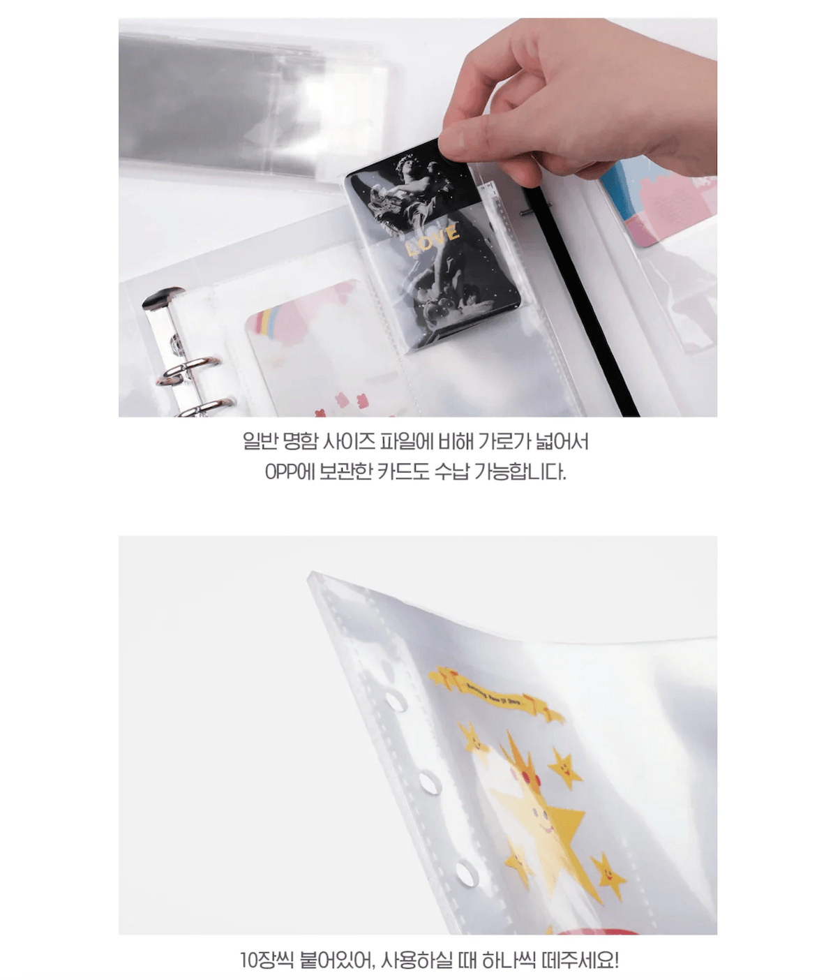 PHOTOCARD AND POLAROID REFILL POCKET PAGES - J-Store Online