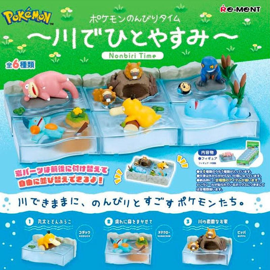 Pokémon - Terrarium - Taking a Break at the River - J-Store Online