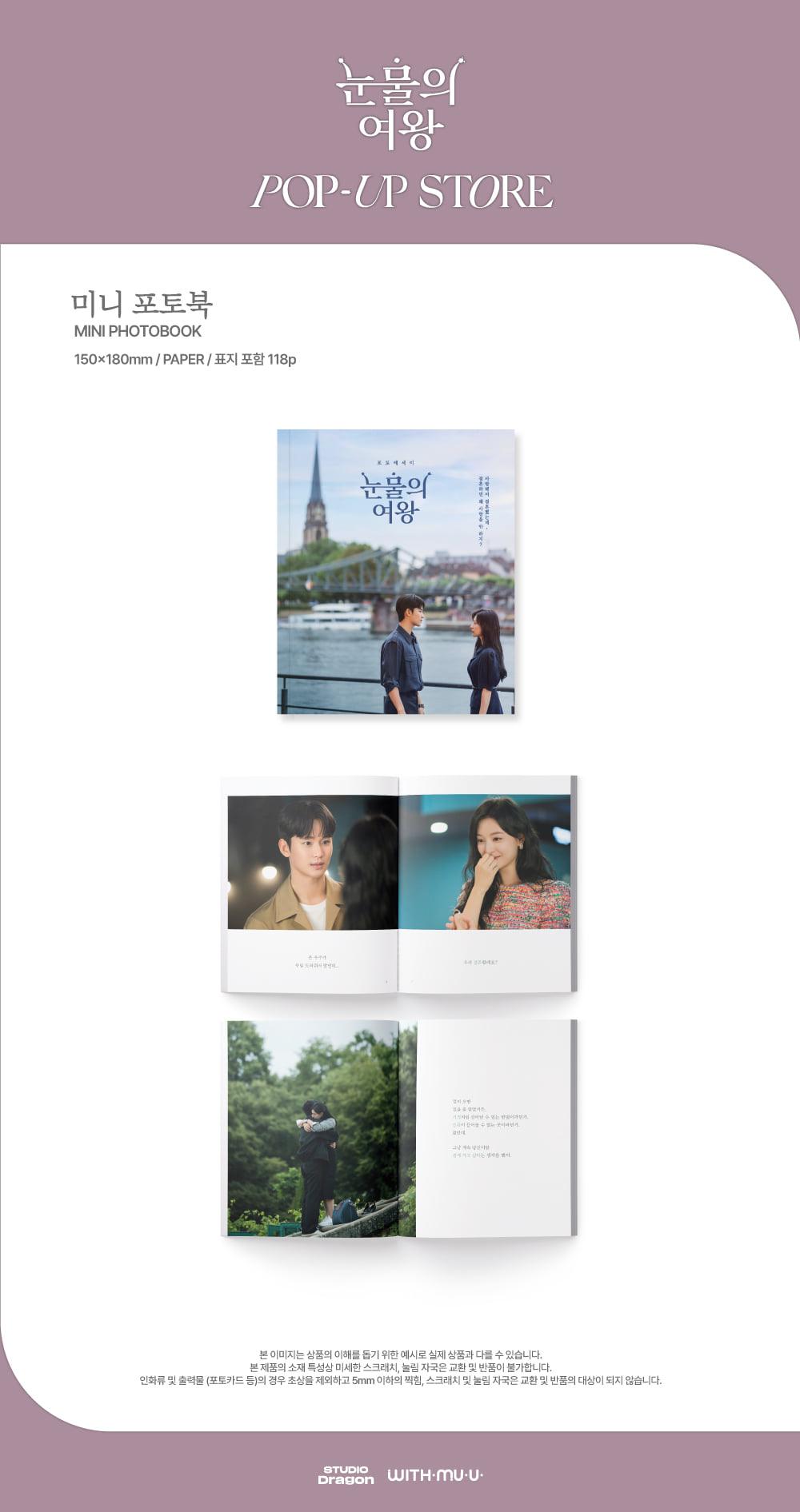 QUEEN OF TEARS - TVN DRAMA - MINI PHOTOBOOK - Pre-Order - J-Store Online