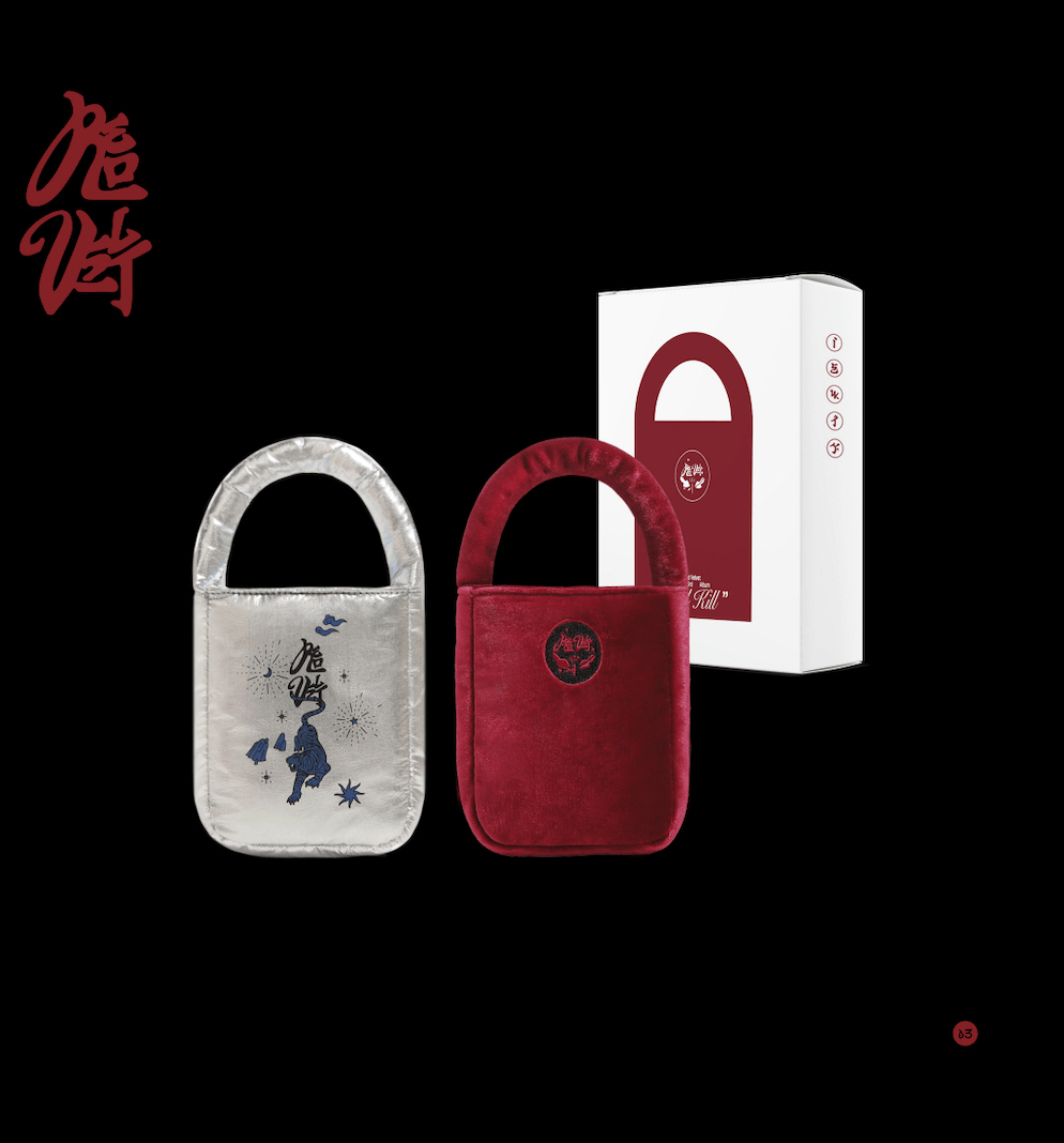 RED VELVET - CHILL KILL (3RD FULL ALBUM) - BAG VERSION (LIMITED VERSION) - J-Store Online