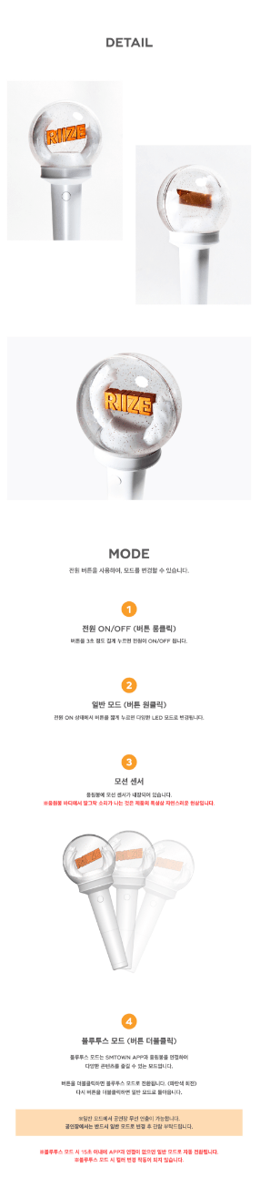 RIIZE - OFFICIAL LIGHT STICK - Pre-Order - J-Store Online