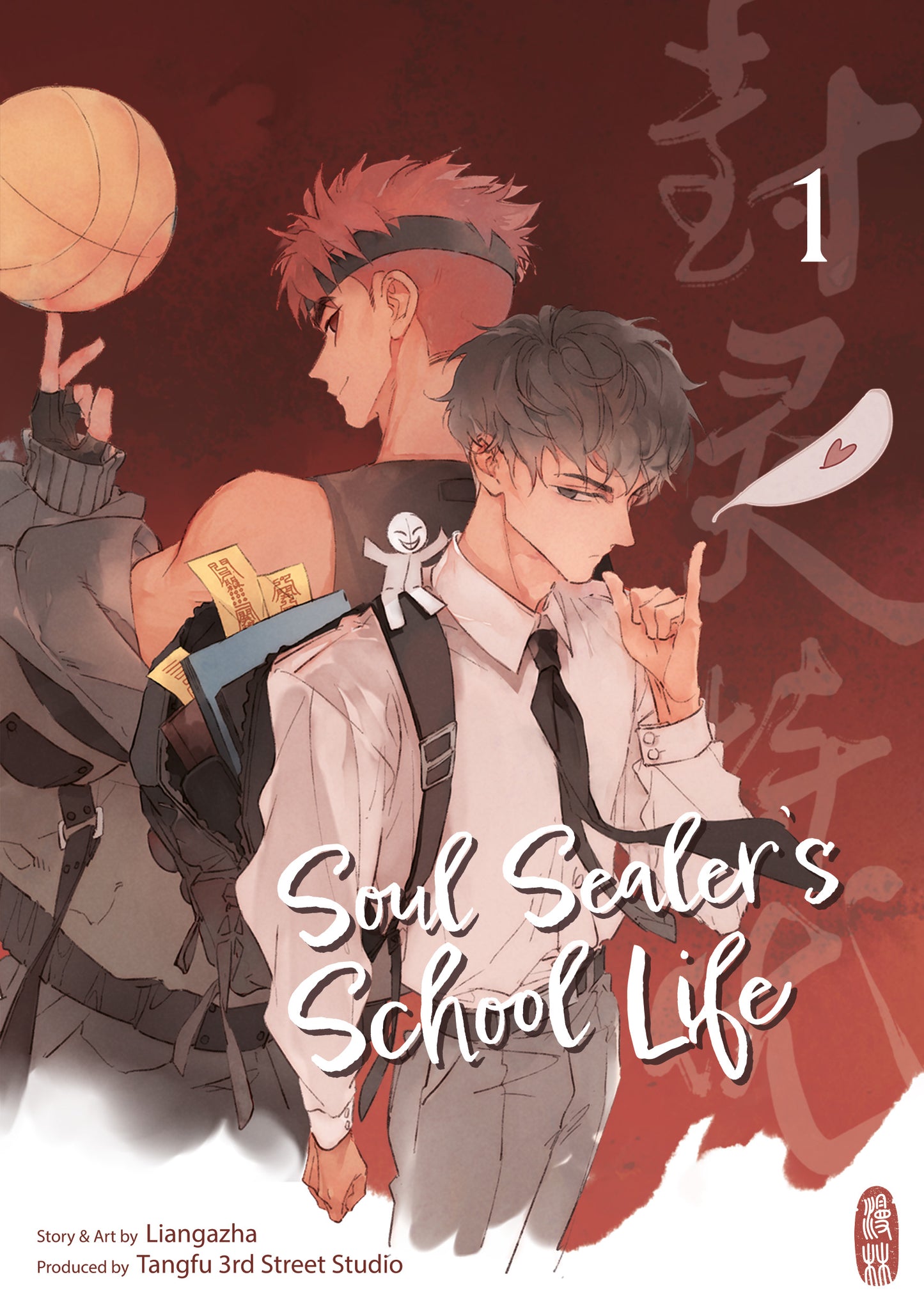 SOUL SEALER'S SCHOOL LIFE - VOLUME 01