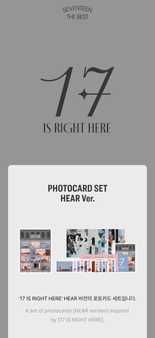 SEVENTEEN - 17 IS RIGHT HERE - PHOTOCARD SET - Pre-Order - J-Store Online