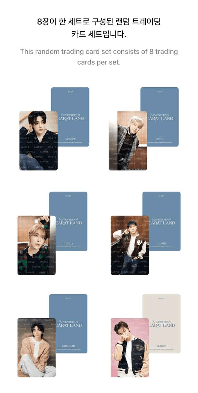 SEVENTEEN - 2024 CARAT LAND - TRADING CARD SET - Pre-Order - J-Store Online