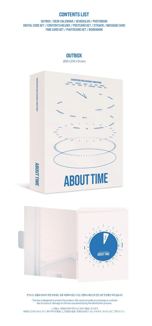 SEVENTEEN - 2024 SEASON'S GREETINGS 'ABOUT TIME' - SET + WALL CALENDAR & WEVERSE GIFT - J-Store Online