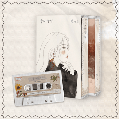 SOLAR (MAMAMOO) - SOLAR GAMSUNG PART.7 (LIMITED TAPE ALBUM) - J-Store Online