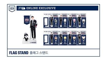 STRAY KIDS - 5 STAR SEOUL SPECIAL MERCHANDISE (DOME TOUR 2023) - FLAG STAND - J-Store Online