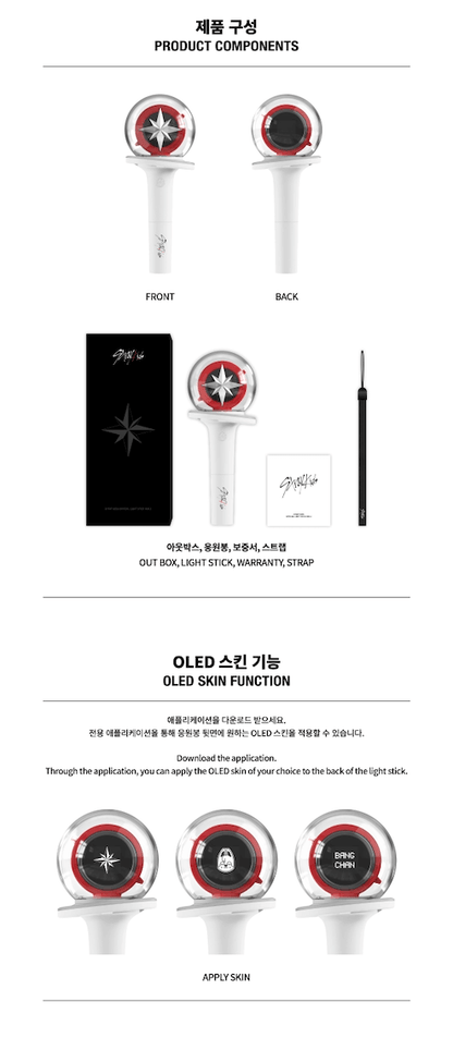 STRAY KIDS - OFFICIAL LIGHT STICK VER.2 - J-Store Online