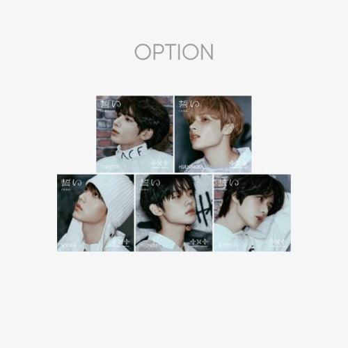 TOMORROW X TOGETHER (TXT) - CHIKAI (4TH JAPAN SINGLE ALBUM) - MEMBER VER. + WEVERSE GIFT - Pre-Order - J-Store Online