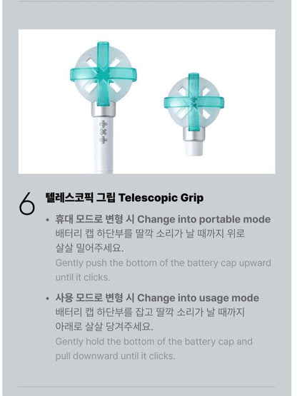 TOMORROW X TOGETHER (TXT) - OFFICIAL LIGHT STICK VERSION 2 - J-Store Online