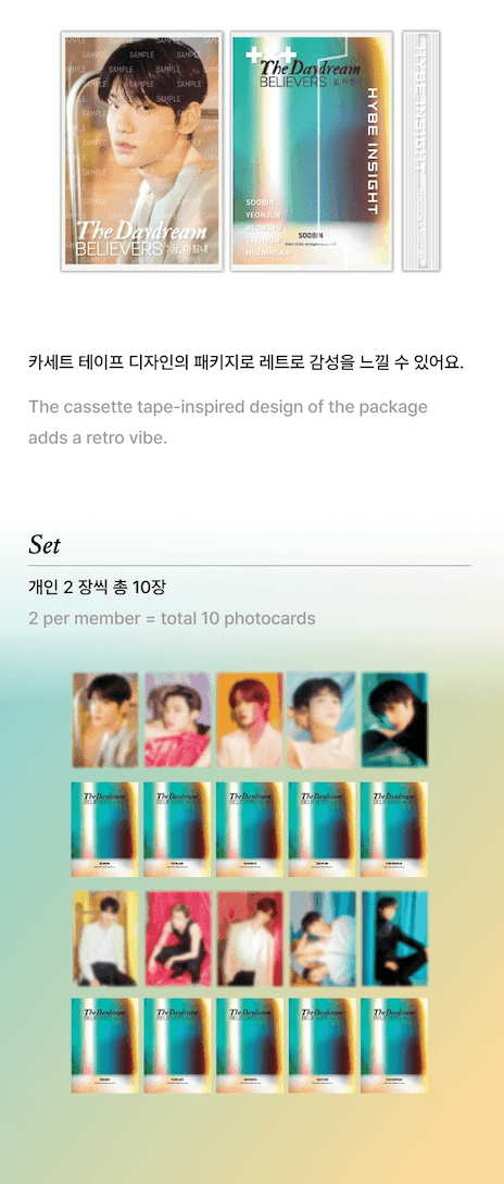 TOMORROW X TOGETHER (TXT) - THE DAYDREAM BELIEVERS - PHOTOCARD SET - J-Store Online