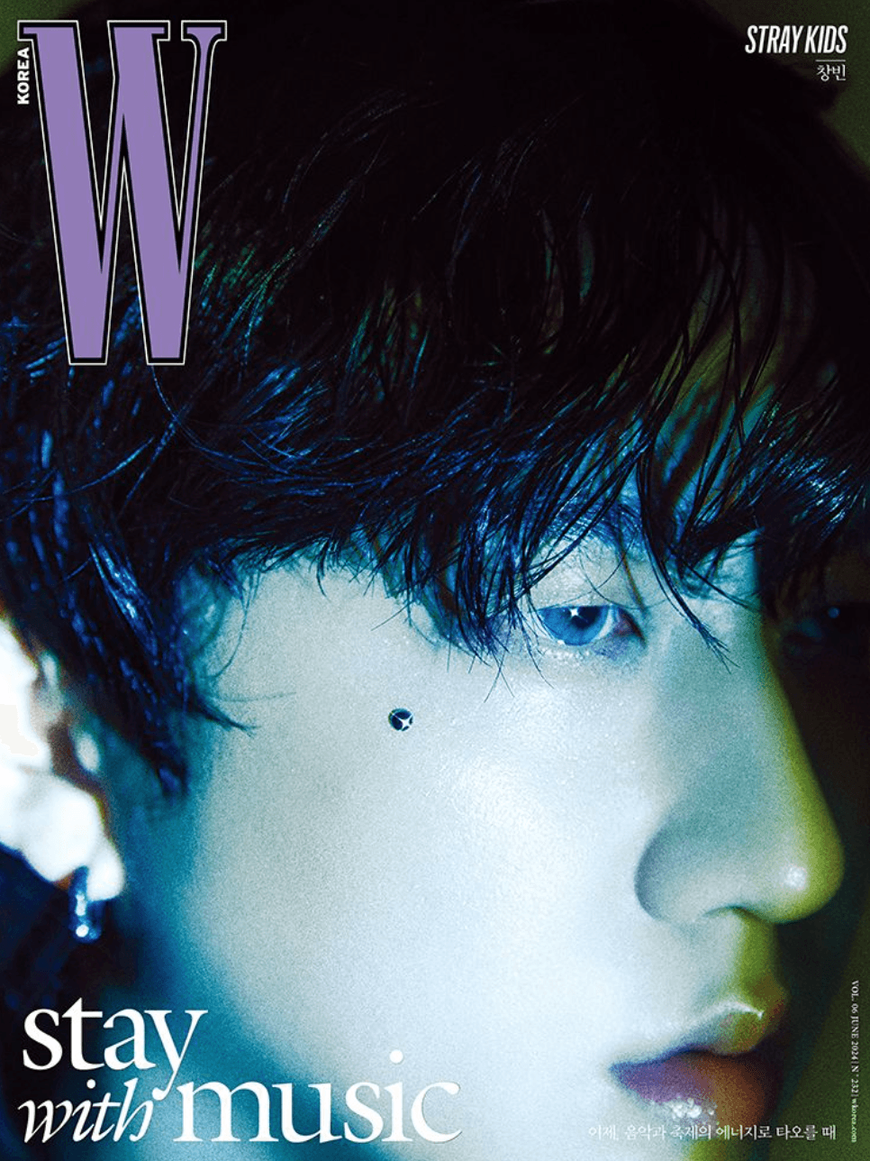 W(KOREA) - 2024 JUNE - STRAY KIDS - J-Store Online