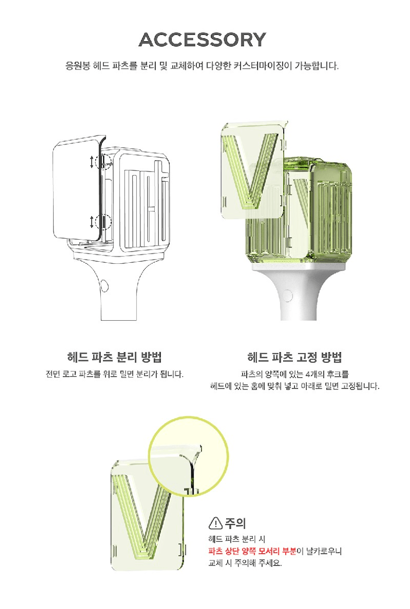 WAYV - OFFICIAL LIGHT STICK - J-Store Online