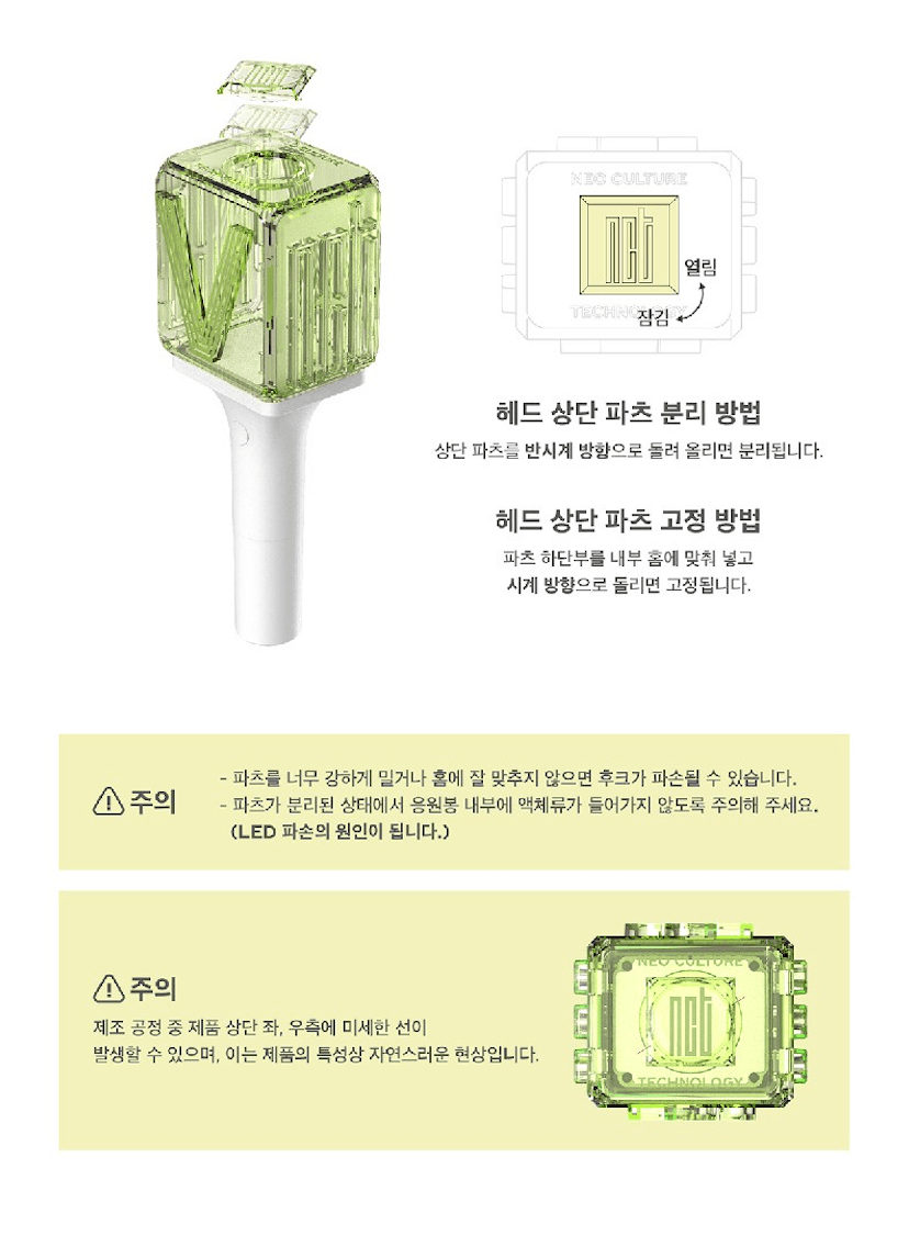 WAYV - OFFICIAL LIGHT STICK - J-Store Online