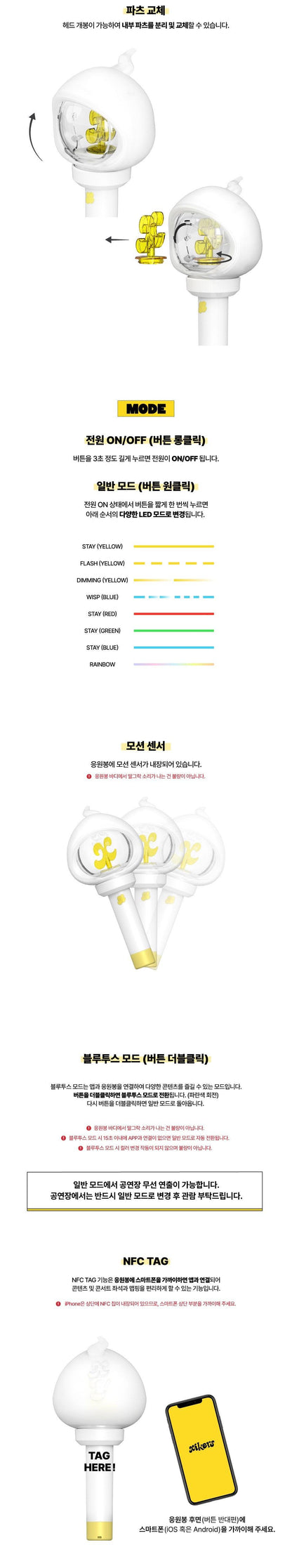 XIKERS - OFFICIAL LIGHT STICK VER.2 - J-Store Online