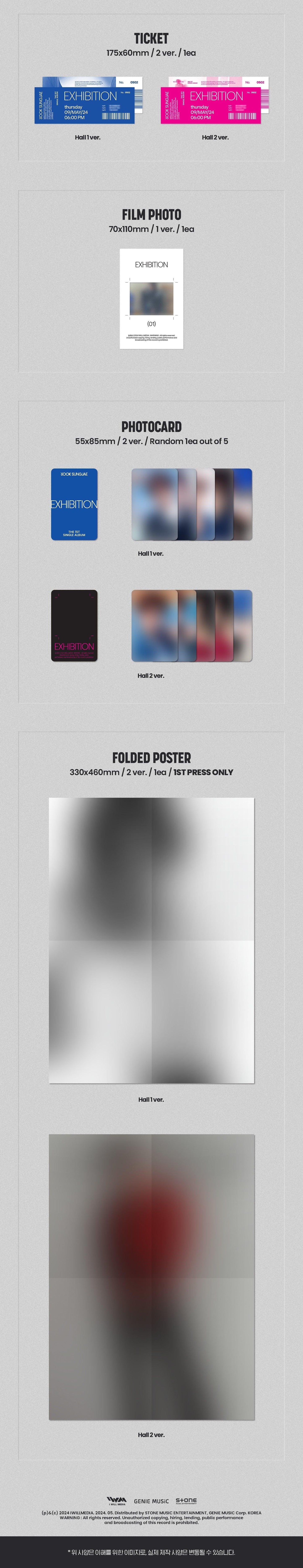 YOOK SUNGJAE (BTOB) - EXHIBITION: LOOK CLOSELY (1ST SINGLE ALBUM) - J-Store Online