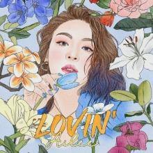 AILEE - LOVIN` - J-Store Online