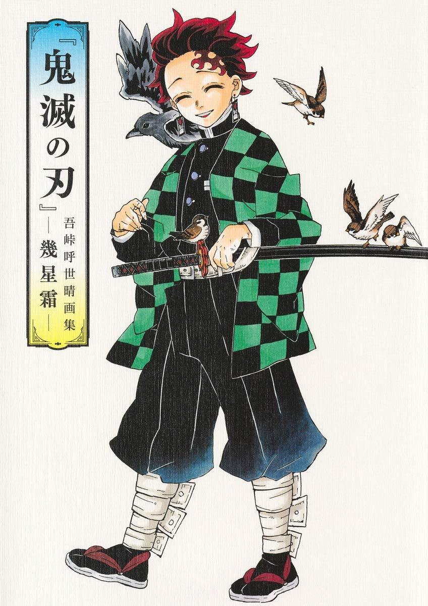 Demon Slayer - Kimetsu no Yaiba - jap. Artbook - J-Store Online