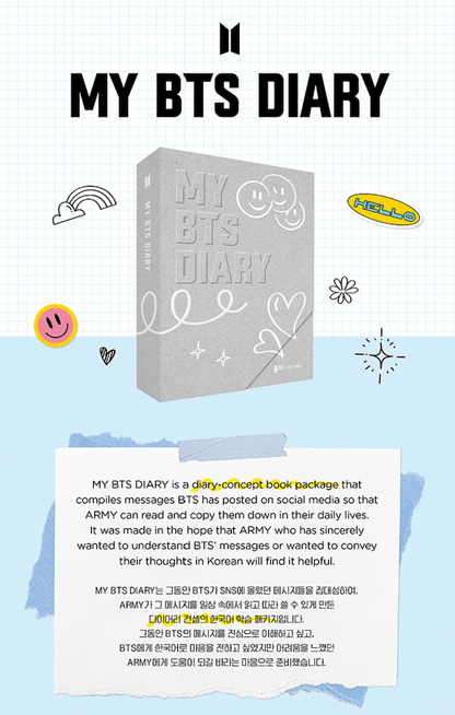 BTS - MY BTS DIARY - J-Store Online