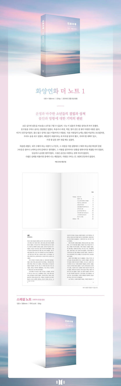 BTS - The Notes (1) - The Most Beautiful Moment in Life (Korean Version) - J-Store Online