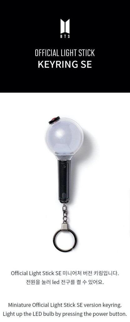 BTS Official Lightstick  - Map Of The Soul - Special Edition -  KEYRING - J-Store Online