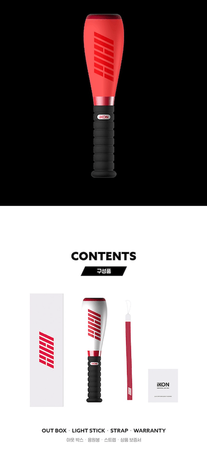 iKON OFFICIAL LIGHTSTICK VERSION 2023 - J-Store Online