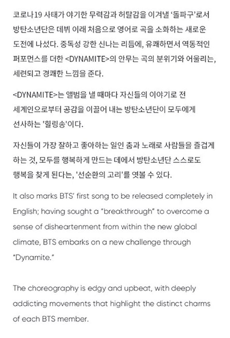 BTS - DYNAMITE - Cassette - Limited Edition - J-Store Online