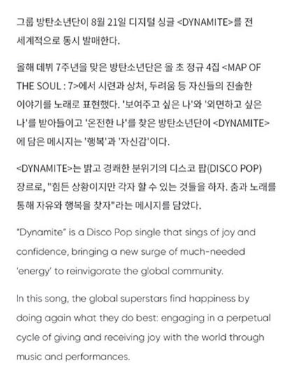 BTS - DYNAMITE - Cassette - Limited Edition - J-Store Online