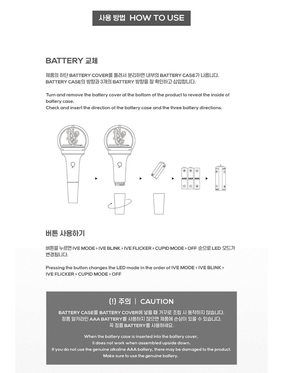 IVE - OFFICIAL LIGHT STICK - J-Store Online