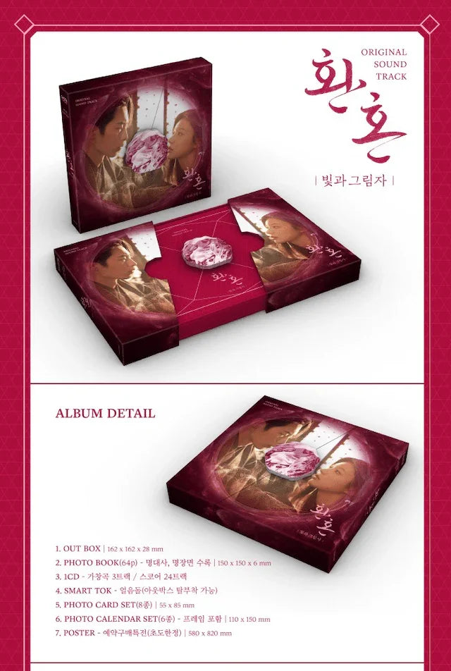 ALCHEMY OF SOULS : LIGHT AND SHADOW O.S.T - Pre-Order - J-Store Online