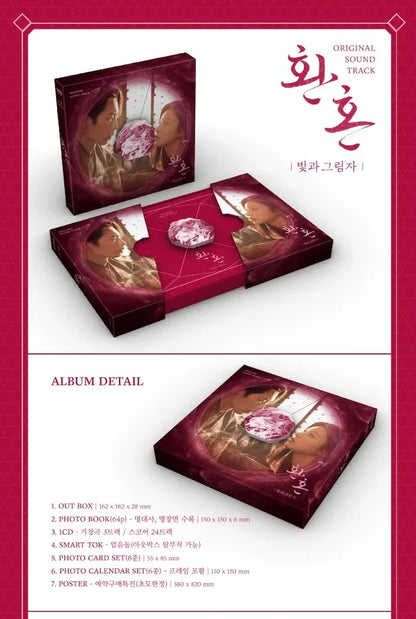 ALCHEMY OF SOULS : LIGHT AND SHADOW O.S.T - Pre-Order - J-Store Online