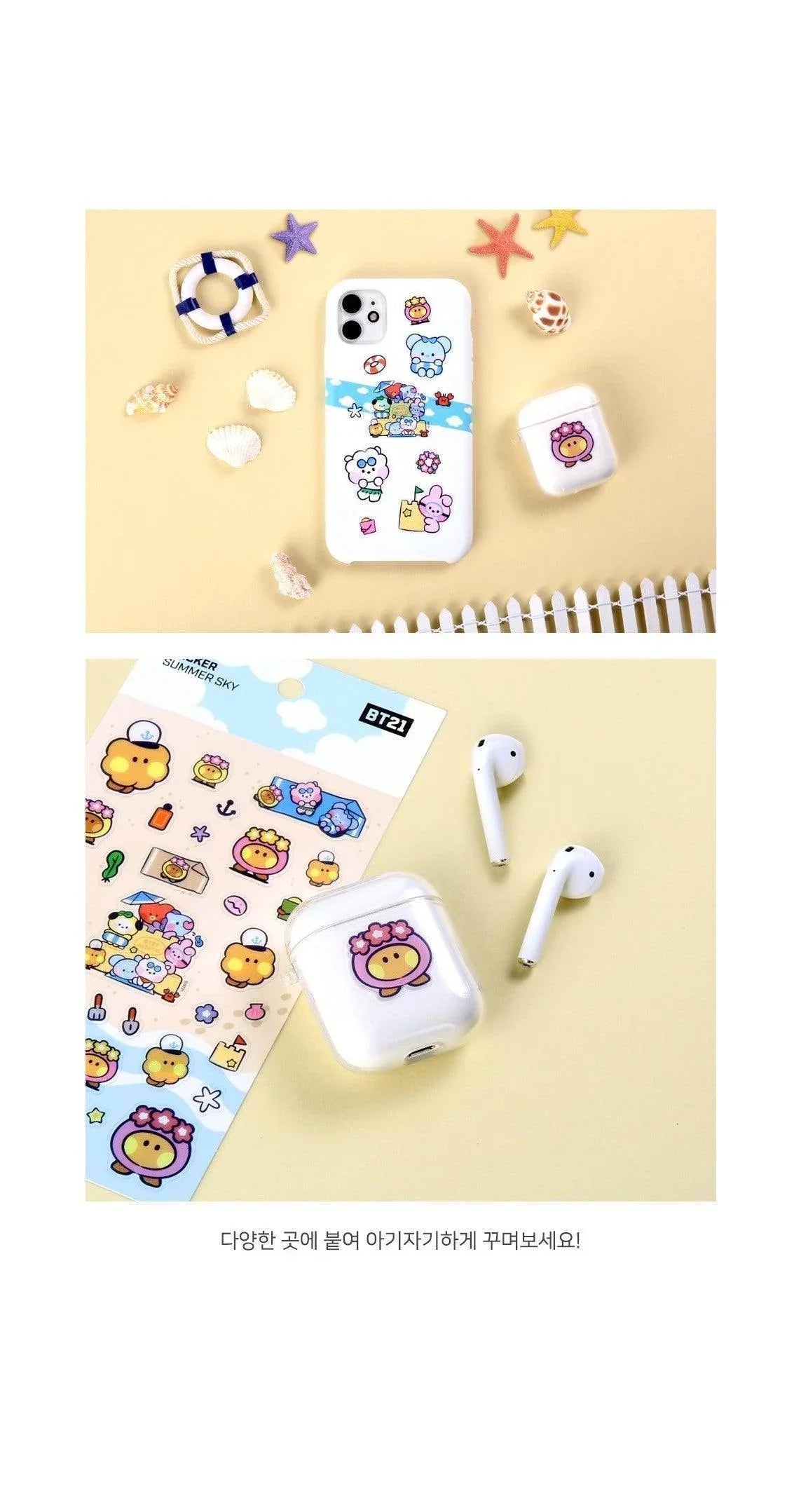 BT21 CLEAR STICKER SUMMER SKY - J-Store Online