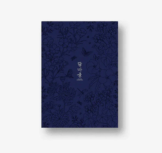 BTS  - 2022 DALMAJUNG PHOTOBOOK - J-Store Online