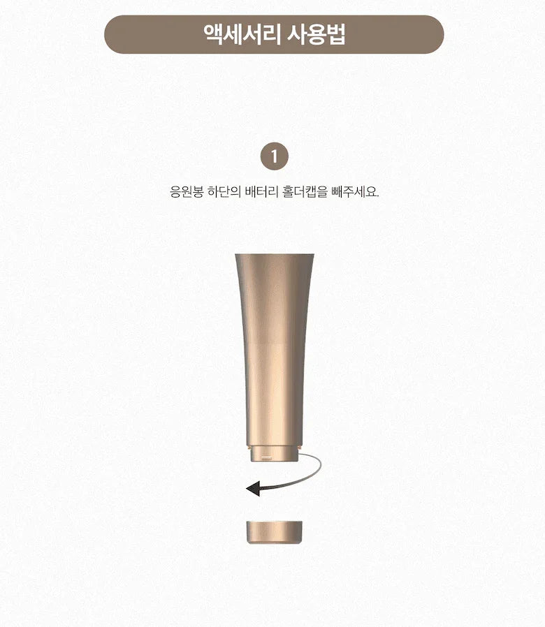 ATEEZ - THE FELLOWSHIP : BREAK THE WALL - OFFICIAL LIGHT STICK VERSION 2 - BODY ACCESSORY - Pre-Order - J-Store Online
