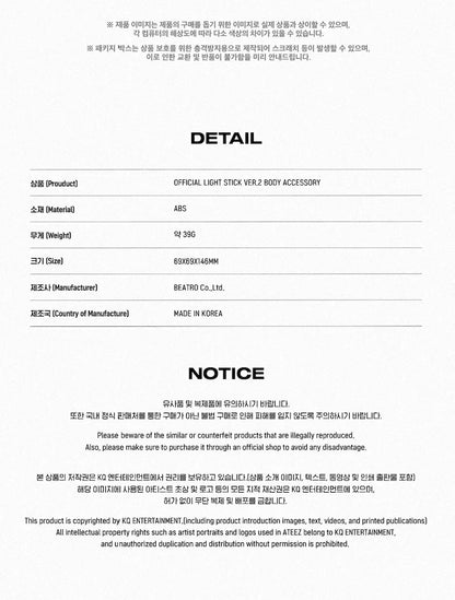 ATEEZ - THE FELLOWSHIP : BREAK THE WALL - OFFICIAL LIGHT STICK VERSION 2 - BODY ACCESSORY - Pre-Order - J-Store Online