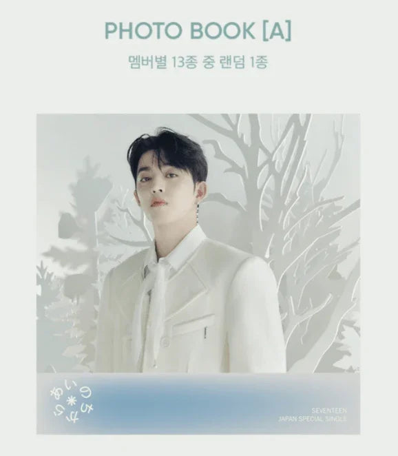 SEVENTEEN - JAPAN SPECIAL SINGLE 'POWER OF LOVE' STANDARD VERSION - J-Store Online