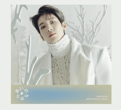 SEVENTEEN - JAPAN SPECIAL SINGLE 'POWER OF LOVE' STANDARD VERSION - J-Store Online