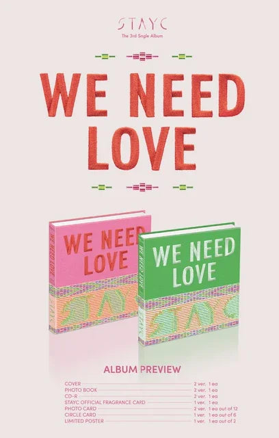 jstore_online_stayc_we_need_love