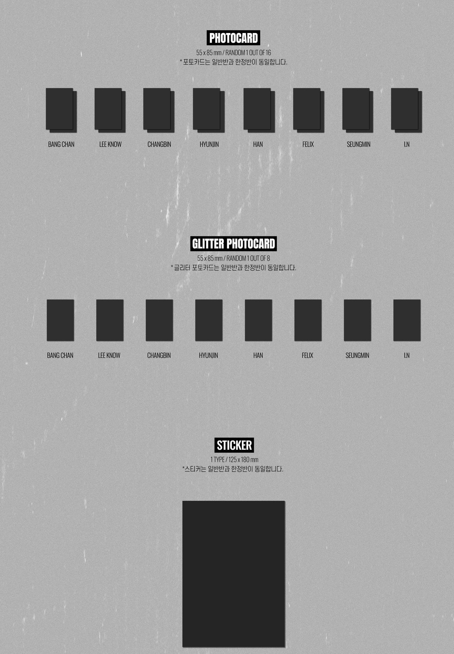 STRAY KIDS - HOLIDAY SPECIAL SINGLE 'CHRISTMAS EveL' (STANDARD VER) - J-Store Online