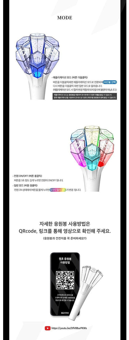 Wonho Official Light Stick - J-Store Online